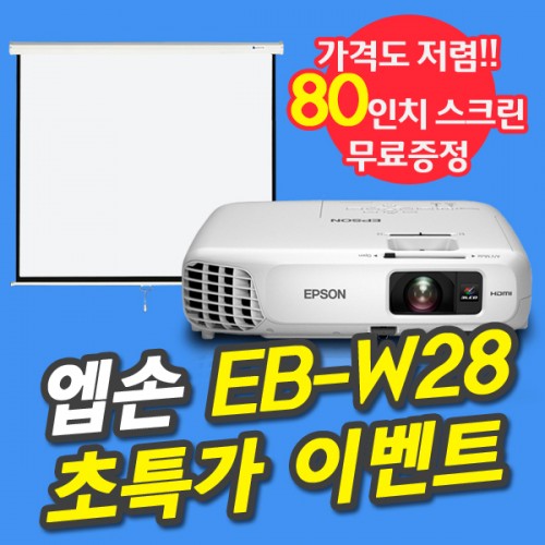 EB-W28