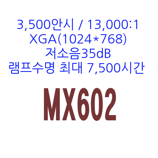 MX602