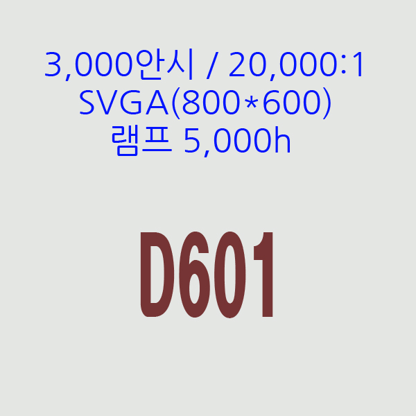 D601