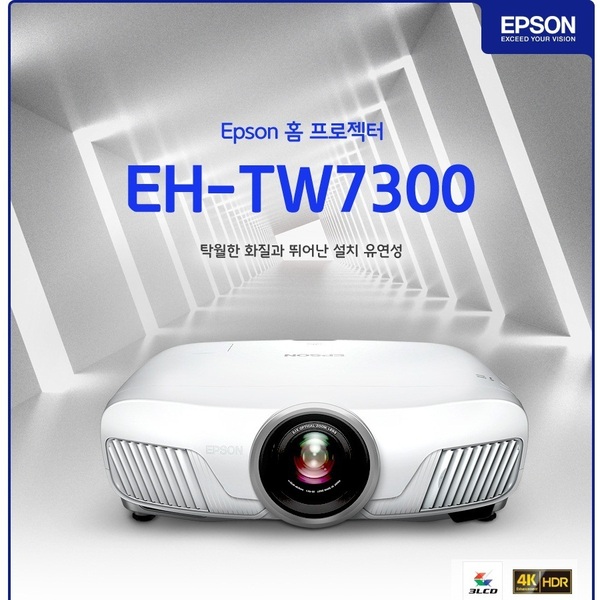 EH-TW7300