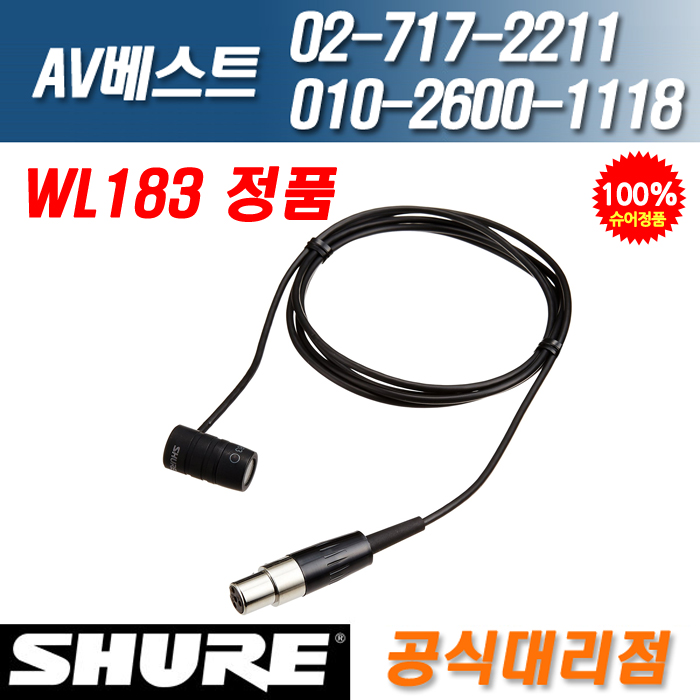 슈어 SHURE WL183/WL-183 핀마이크
