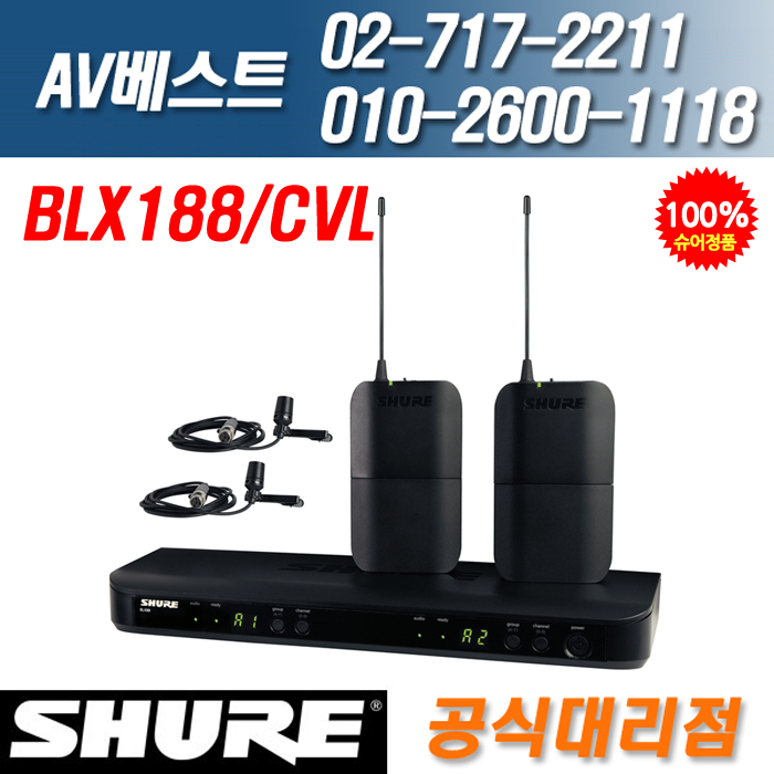 슈어 SHURE BLX188/CVL 900Mhz 무선 2채널 핀마이크
