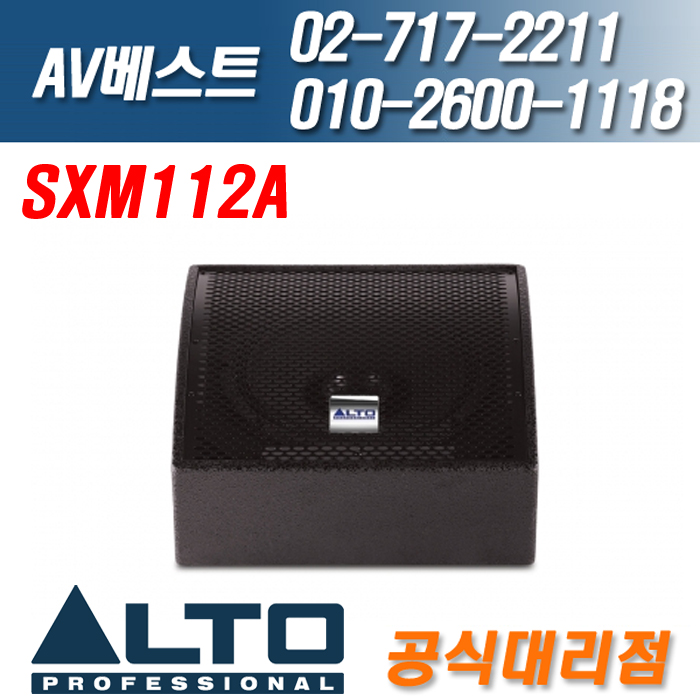 알토 ALTO SXM112A/SXM-112A