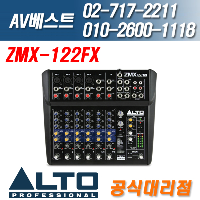 알토 ALTO ZMX122FX/ZMX-122FX