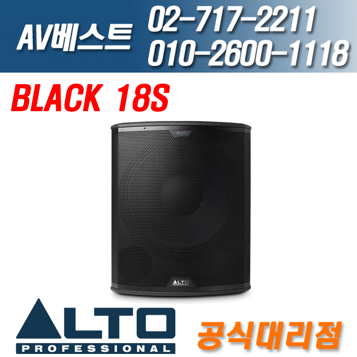 알토 ALTO BLACK18 Sub/BLACK18-Sub