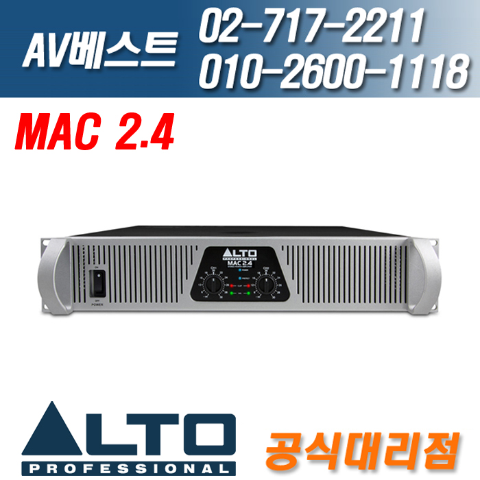 알토 ALTO MAC2.4