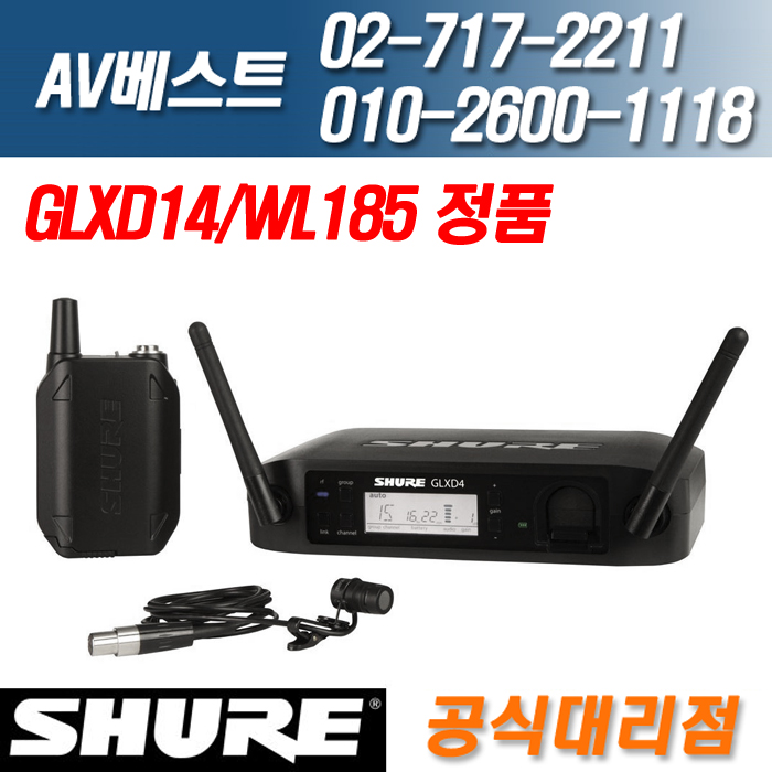 슈어 SHURE GLXD14/WL185