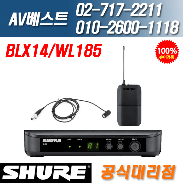 슈어 SHURE BLX14/WL185 900Mhz 무선 핀마이크 세트