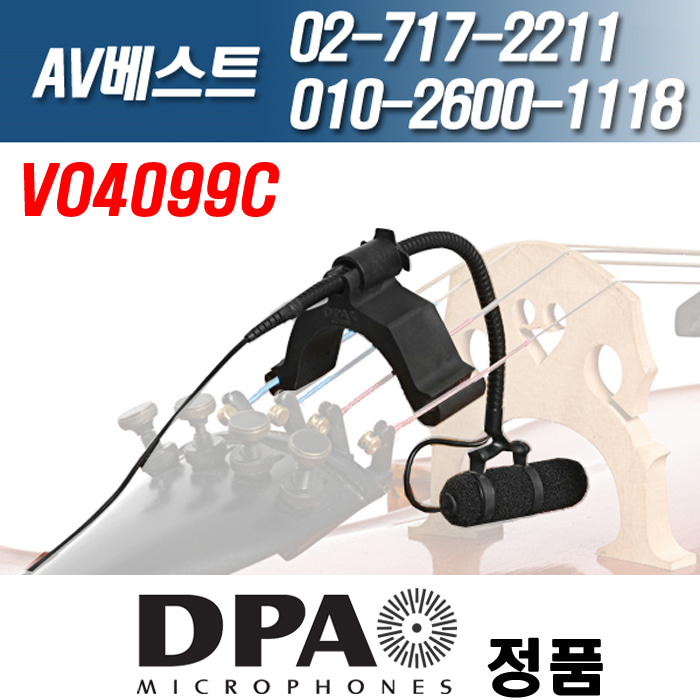 디피에이 DPA VO4099C/4099C 첼로 현악기연주용