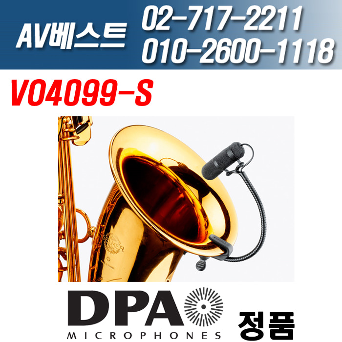 디피에이 DPA VO4099S/4099S 섹소폰 악기연주용마이크
