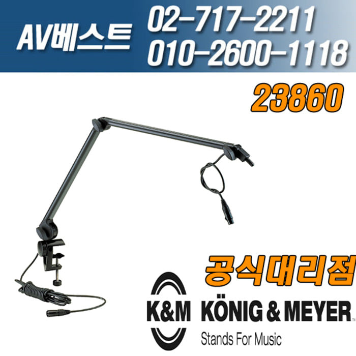 KnM 23860-311-55 DESK ARM STAND
