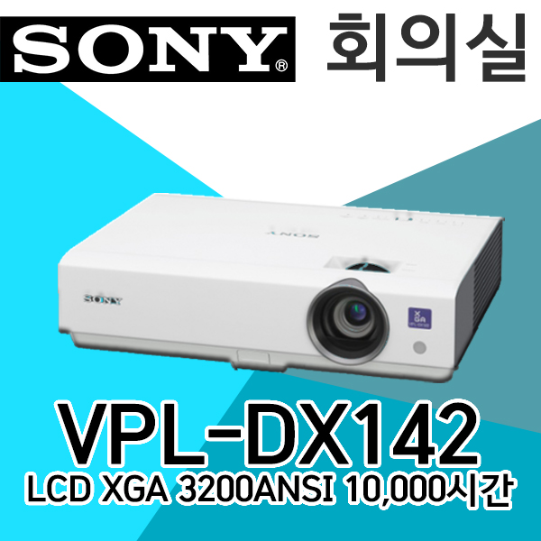 VPL-DX142