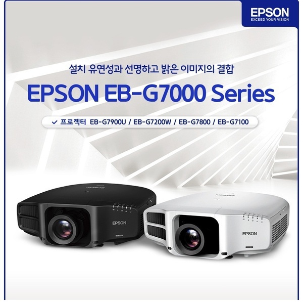 EB-G7100