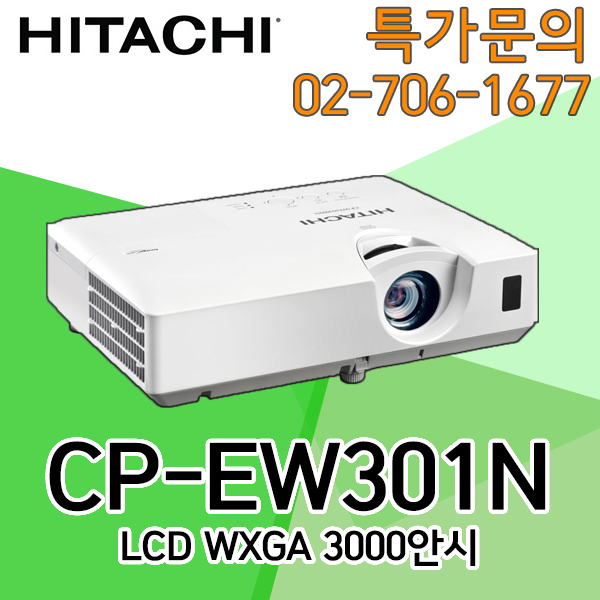 CP-EW301N