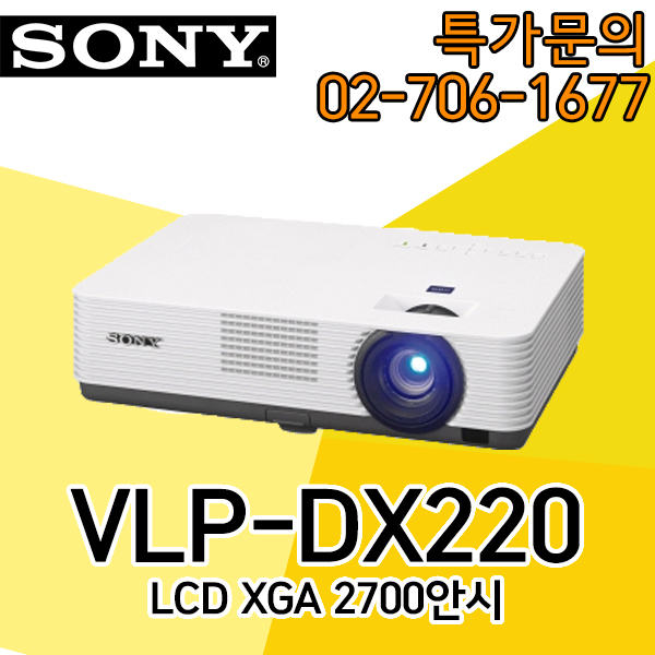 VPL-DX220