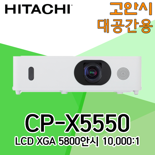 CP-X5550
