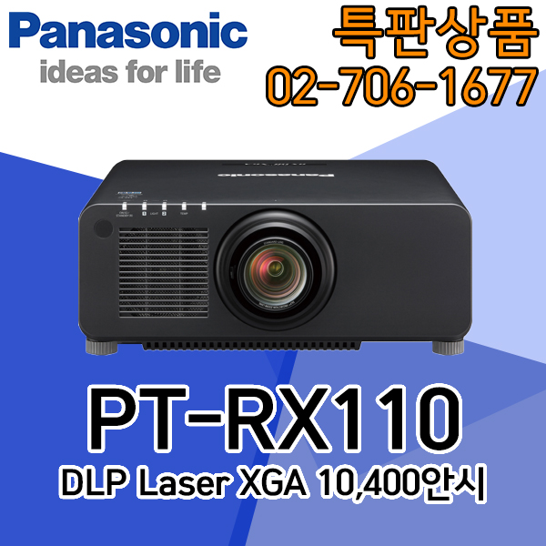PT-RX110