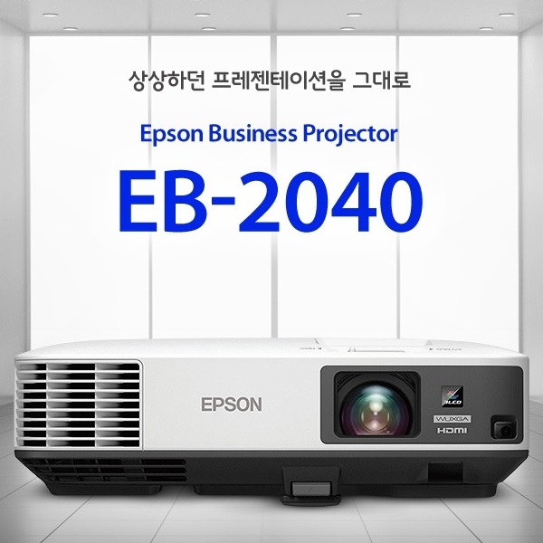 EB-2040