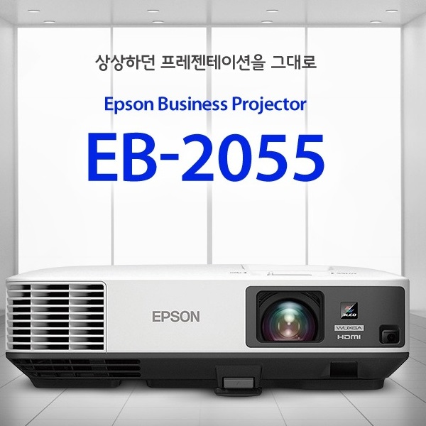 EB-2055