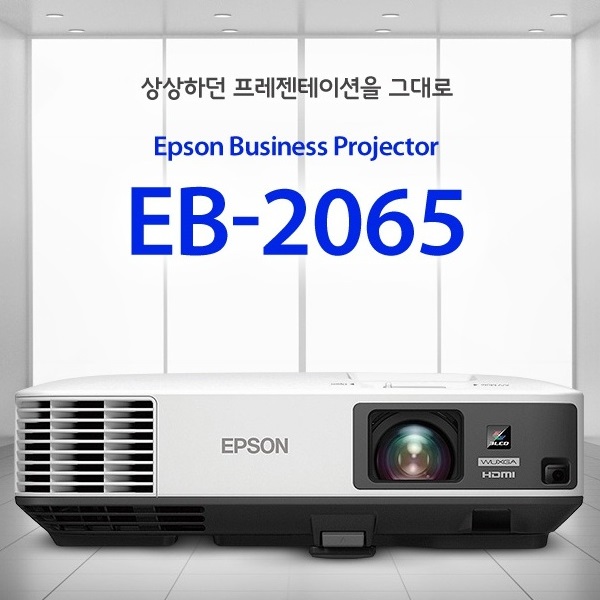 EB-2065