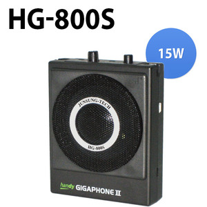 HG-800S