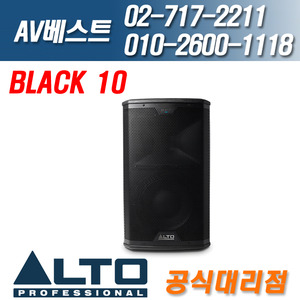 알토 ALTO BLACK10/BLACK-10