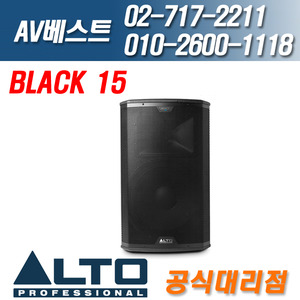 알토 ALTO BLACK15/BLACK-15