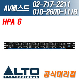 알토 ALTO HPA6