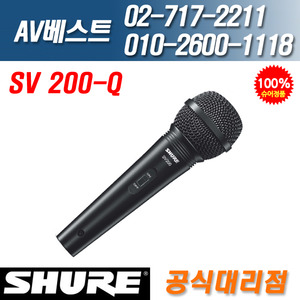 슈어 SHURE SV200-Q