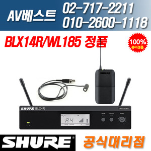 슈어 SHURE BLX14R/WL185 900Mhz 무선 핀마이크
