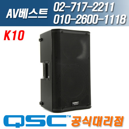 QSC K10 10인치 액티브 스피커 정품 상담환영