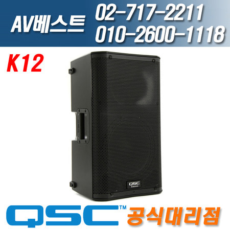 QSC K12 12인치 액티브 스피커 정품 상담환영
