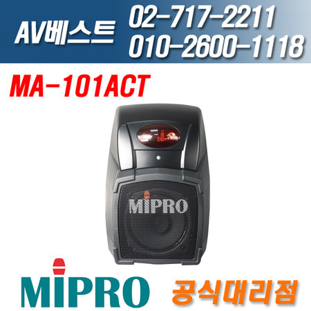 미프로 MIPRO MA-101ACT/MA101ACT