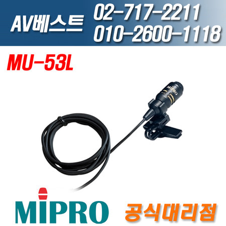 미프로 MIPRO MU-53L/MU53L 무선용 핀마이크