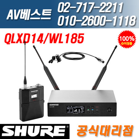 슈어 SHURE QLXD14/WL185