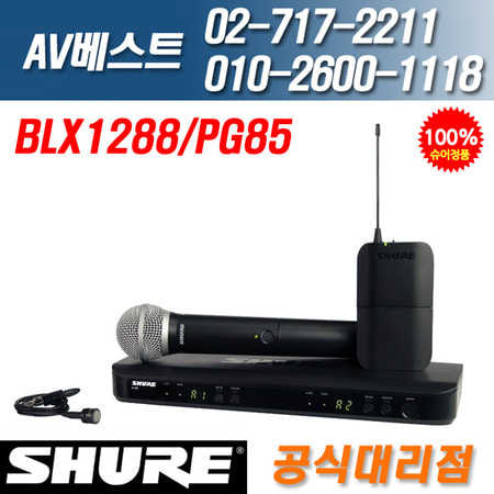 슈어 SHURE BLX1288/PG85