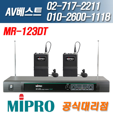 미프로 MIPRO MR-123DT/MR123DT