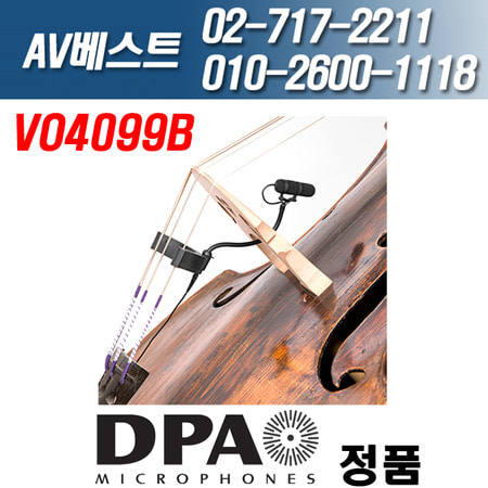 디피에이 DPA VO4099B/4099B 콘트라베이스 악기용