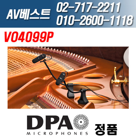 디피에이 DPA VO4099P/4099P 피아노용 스트레오 키트