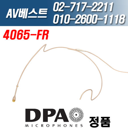 디피에이 DPA 4065-FR 무지향성 헤드셋마이크