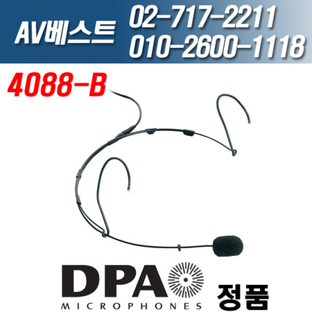 디피에이 DPA 4088-B(블랙) 무선마이크용 헤드마이크