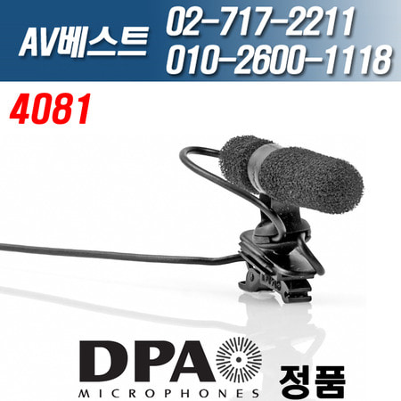 디피에이 DPA 4081 악기용마이크 클립형