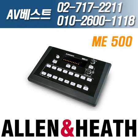 알렌헤스 ME500 A&amp;H 퍼스널믹서