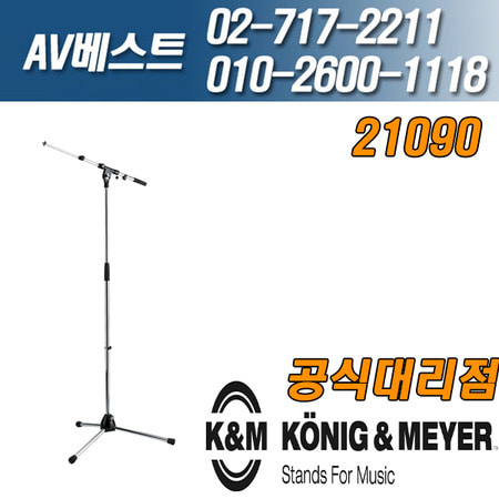 KnM 21090-300-02