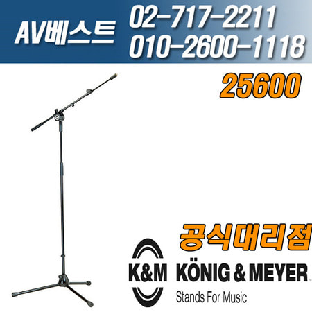 KnM 25600-300-55