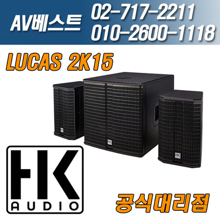 HK AUDIO LUCAS 2K15 STEREO PA SYSTEM