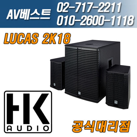 HK AUDIO LUCAS 2K15 STEREO PA SYSTEM